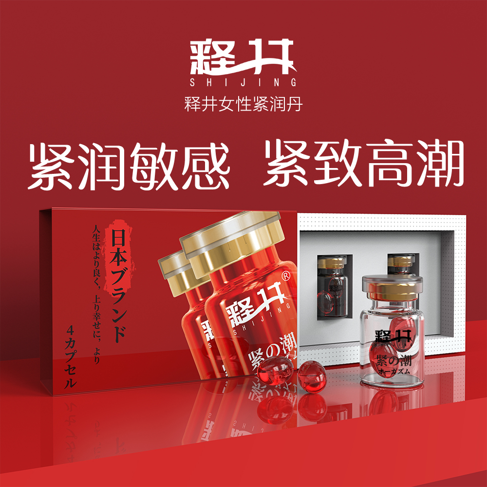 商品缩略图