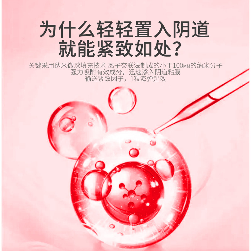 商品缩略图