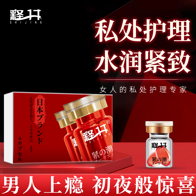 商品主图