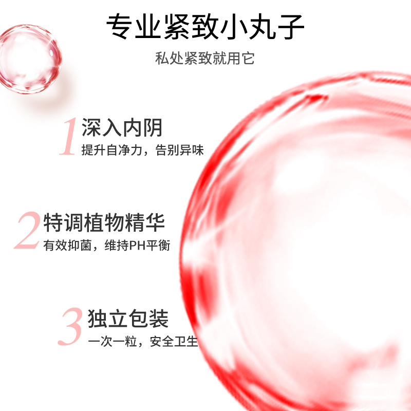商品缩略图