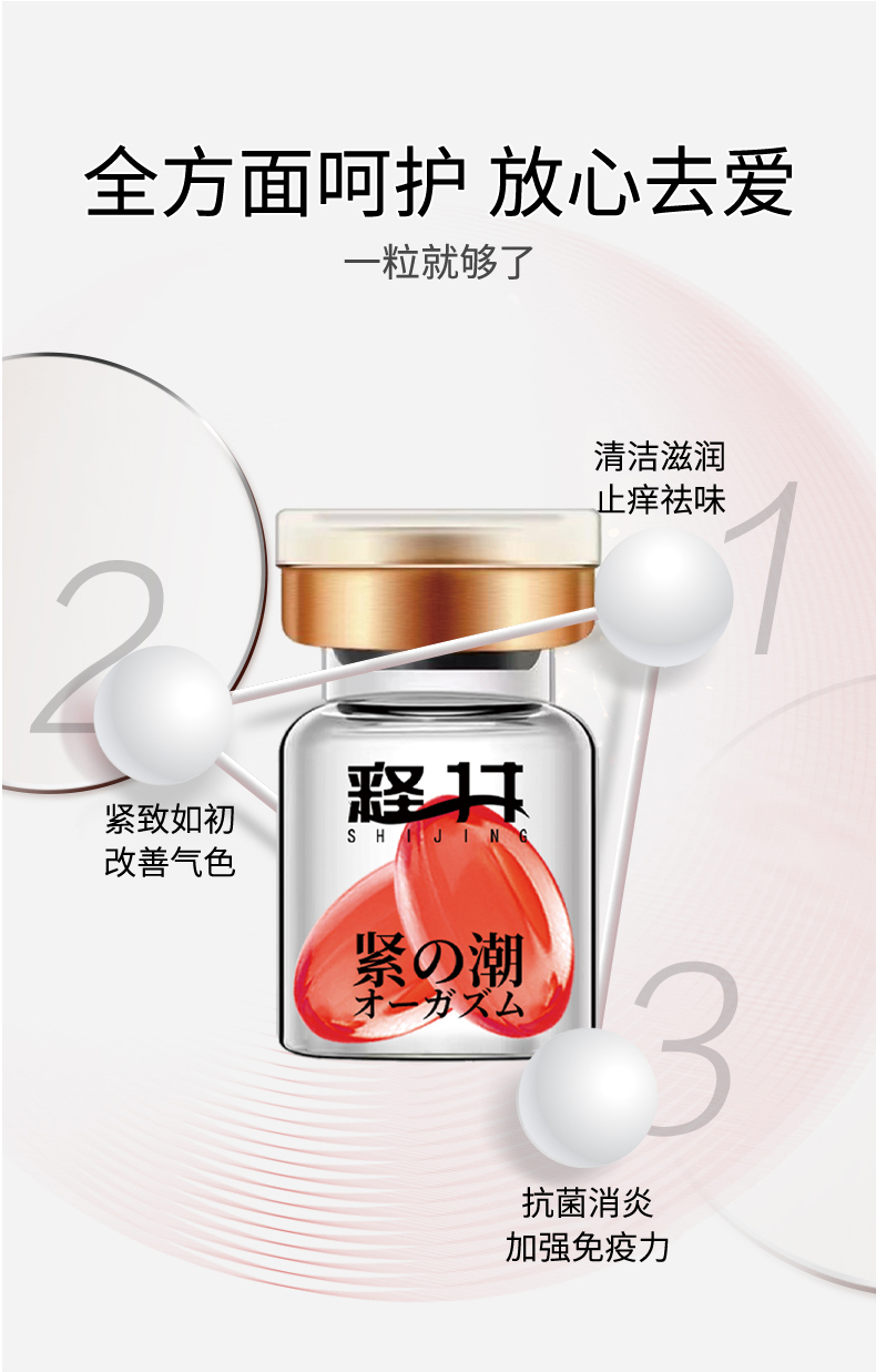 商品详情