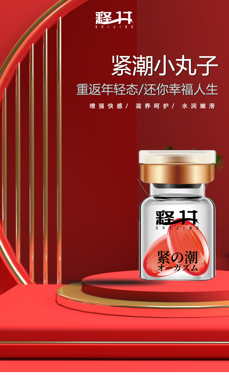 商品详情