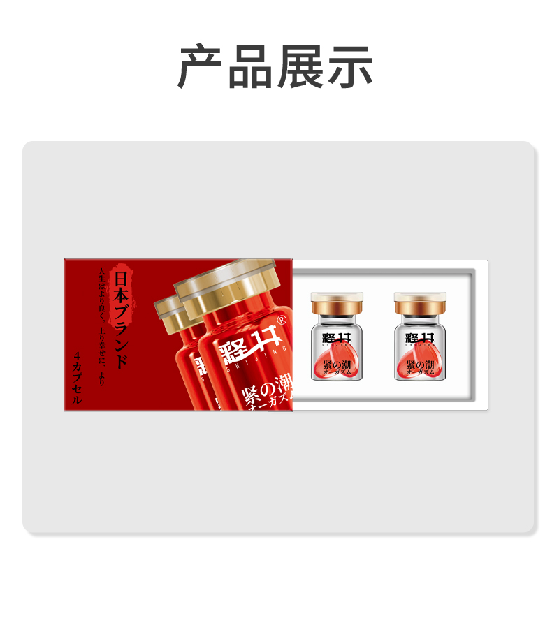 商品详情