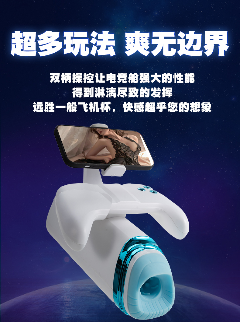 商品详情