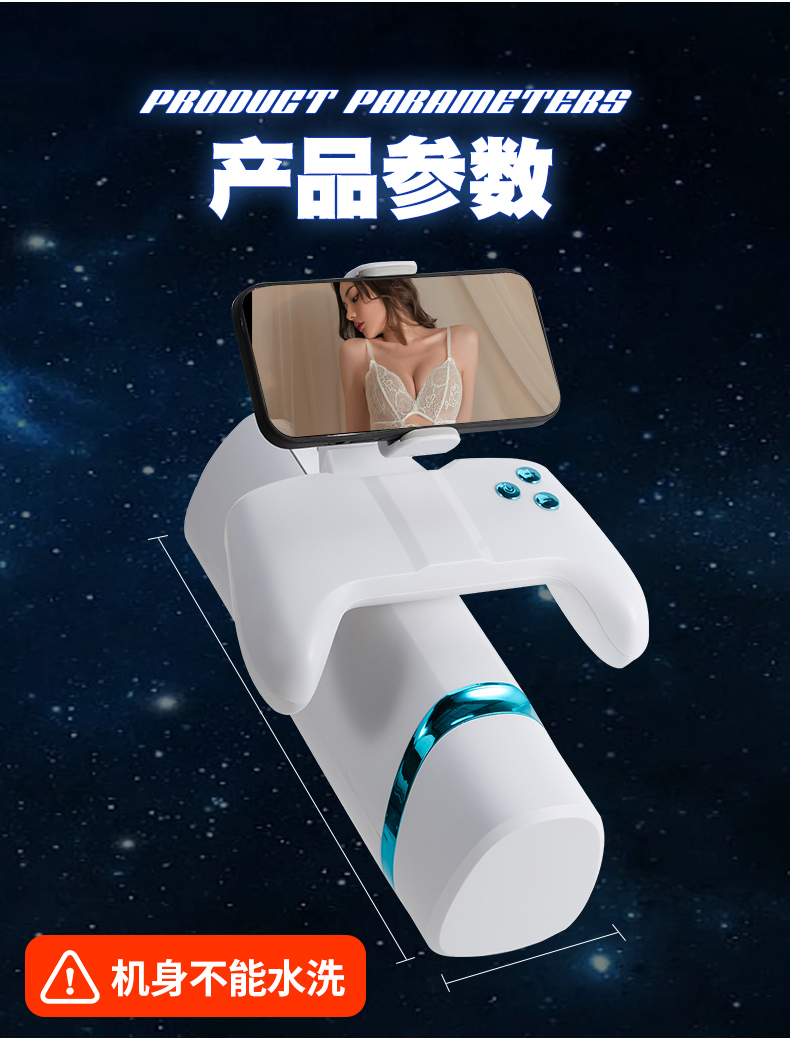 商品详情