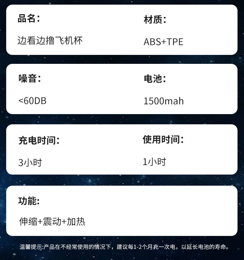 商品详情