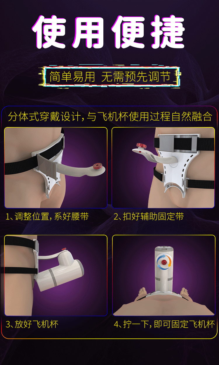 商品详情