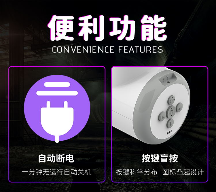 商品详情