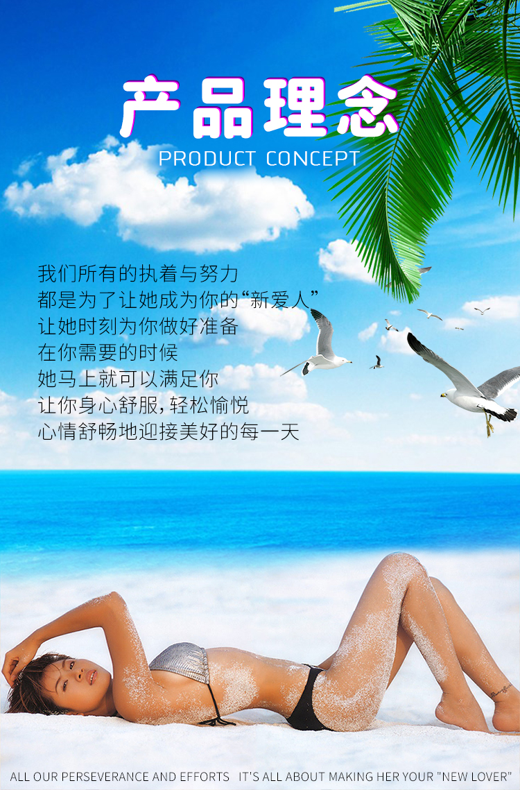 商品详情