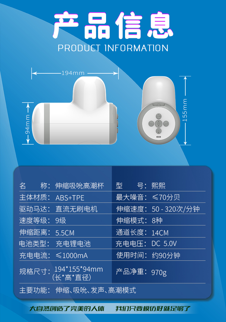 商品详情