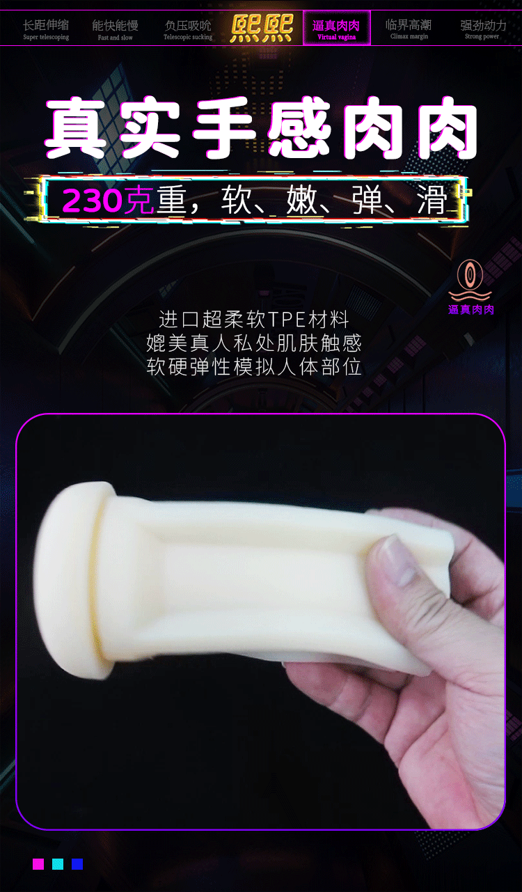 商品详情
