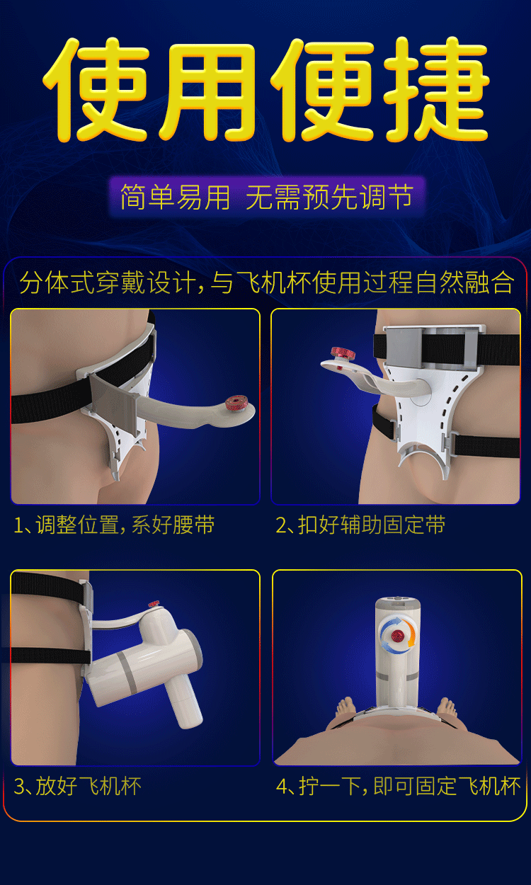 商品详情