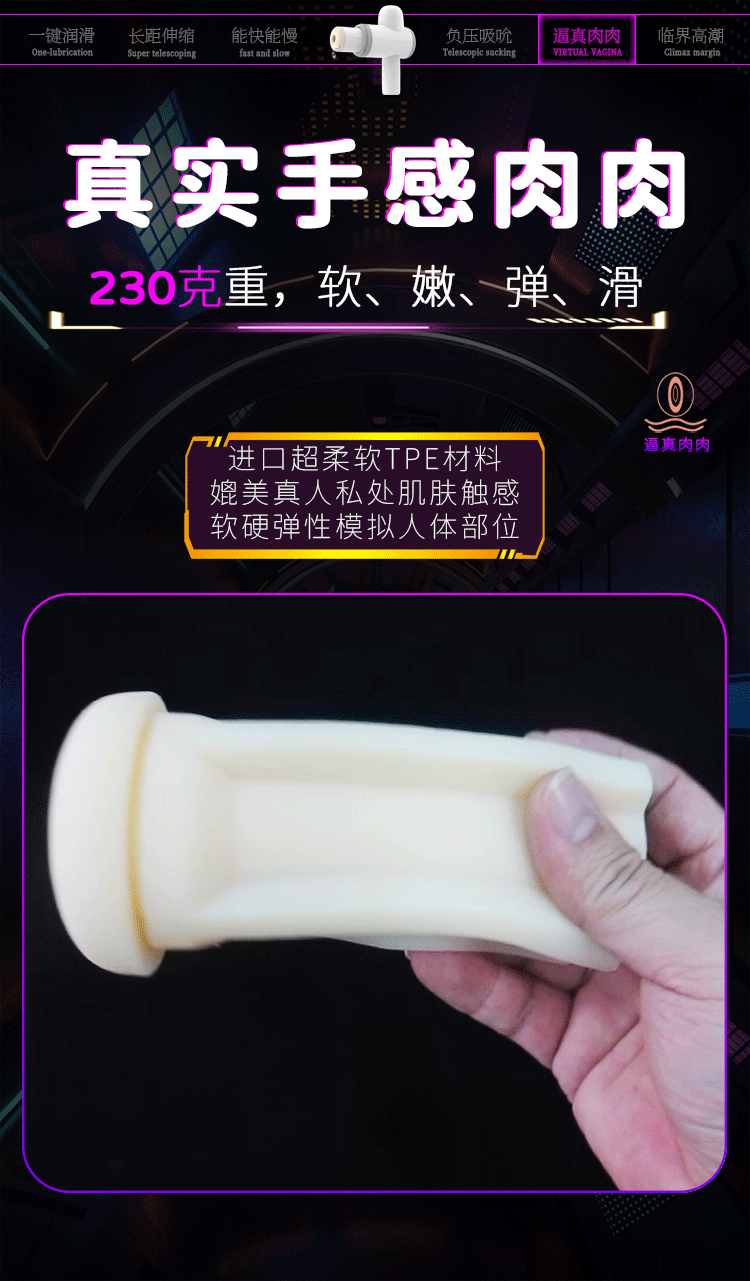 商品详情