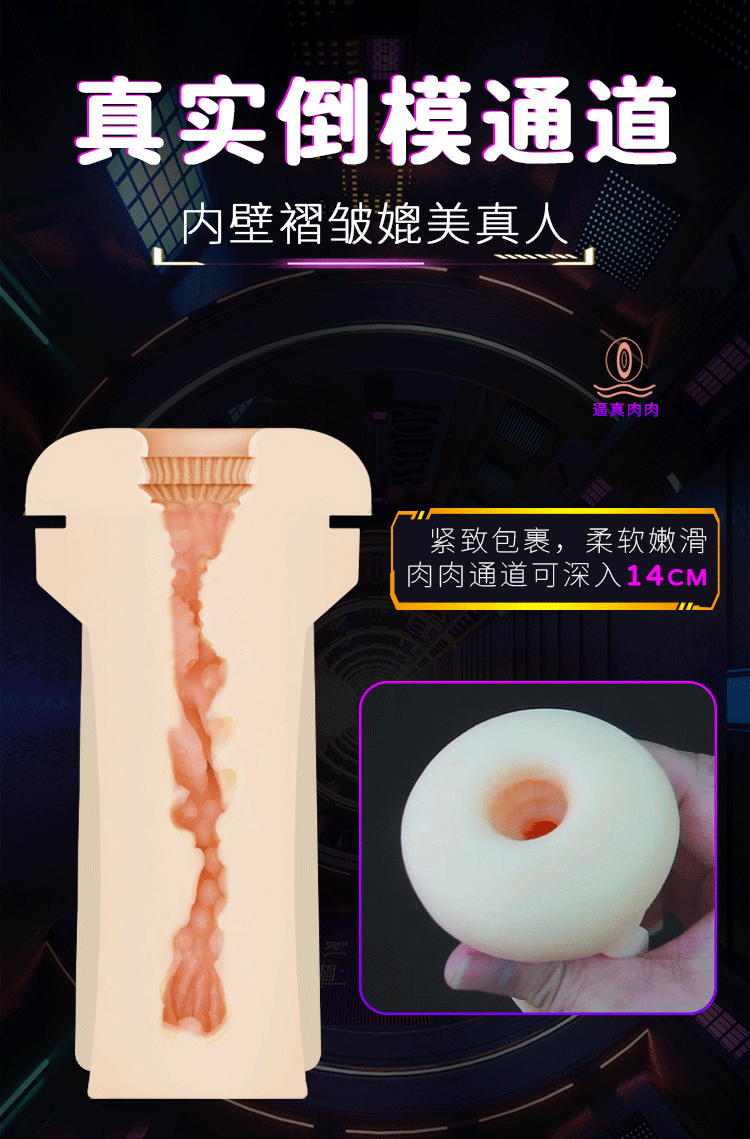 商品详情