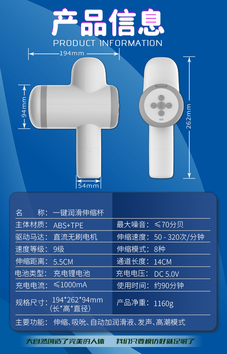 商品详情