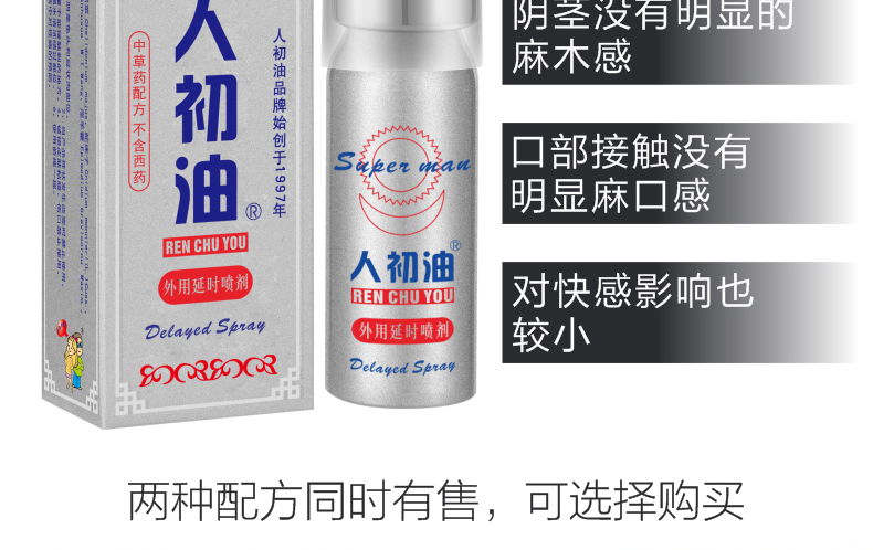 商品详情