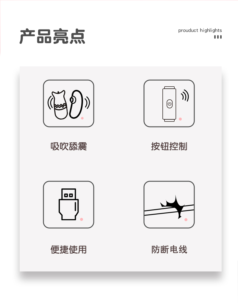 商品详情