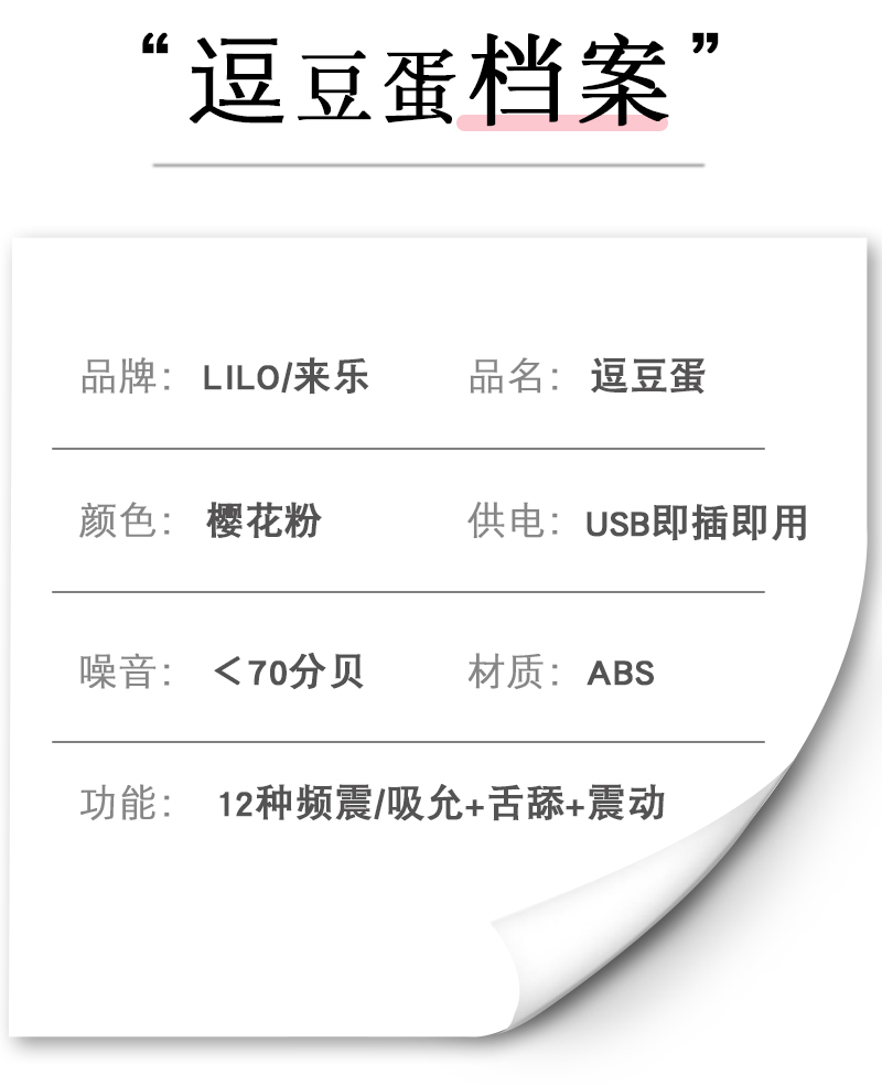 商品详情