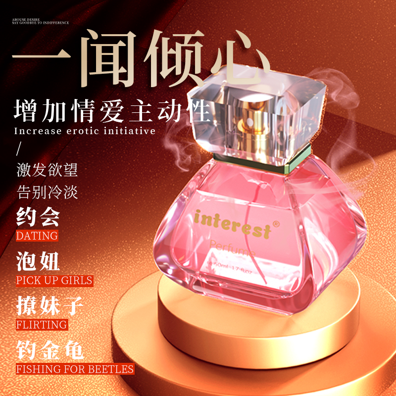 商品主图