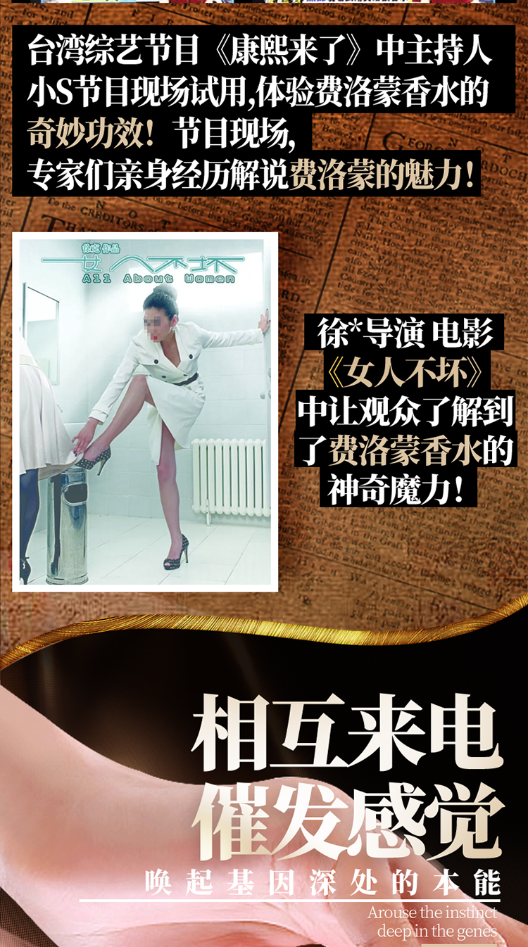 商品详情