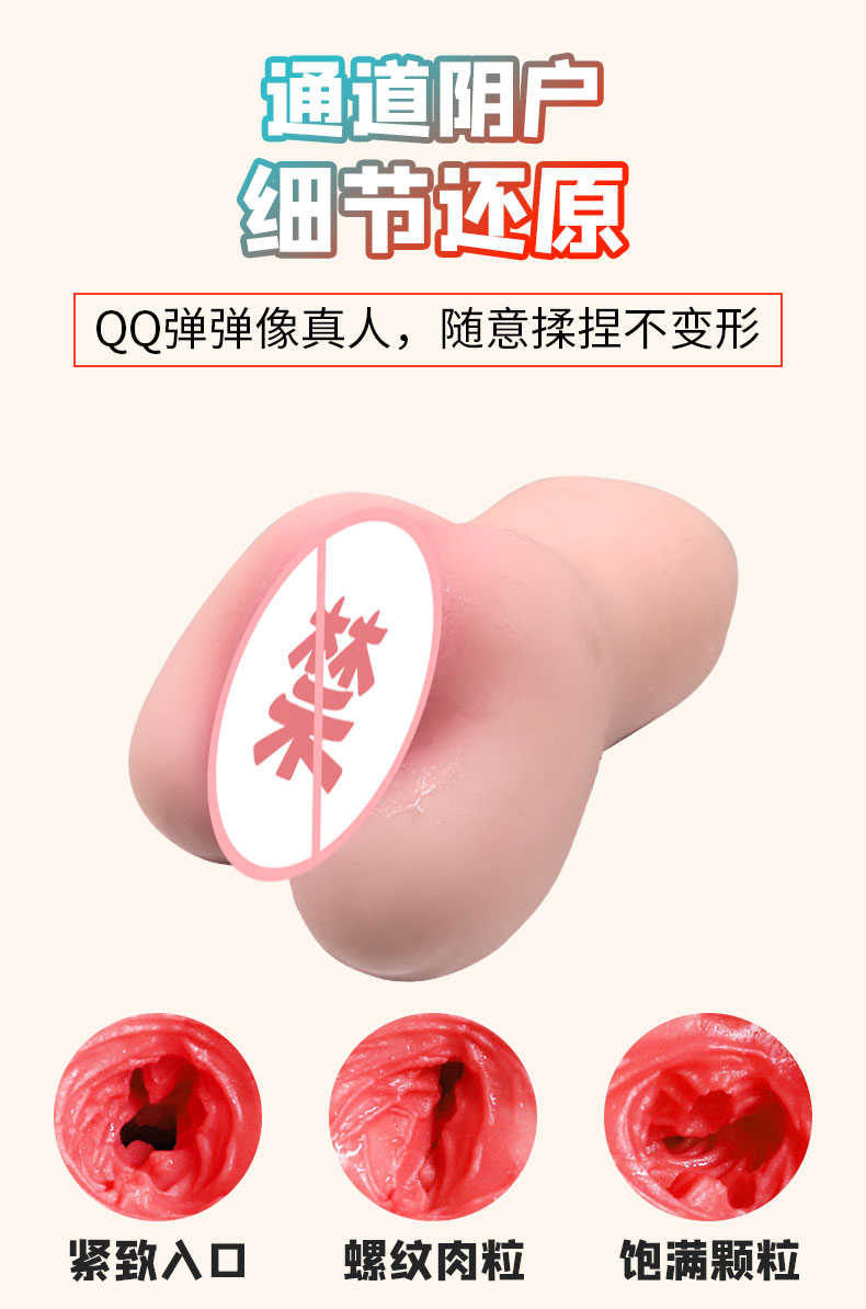 商品详情