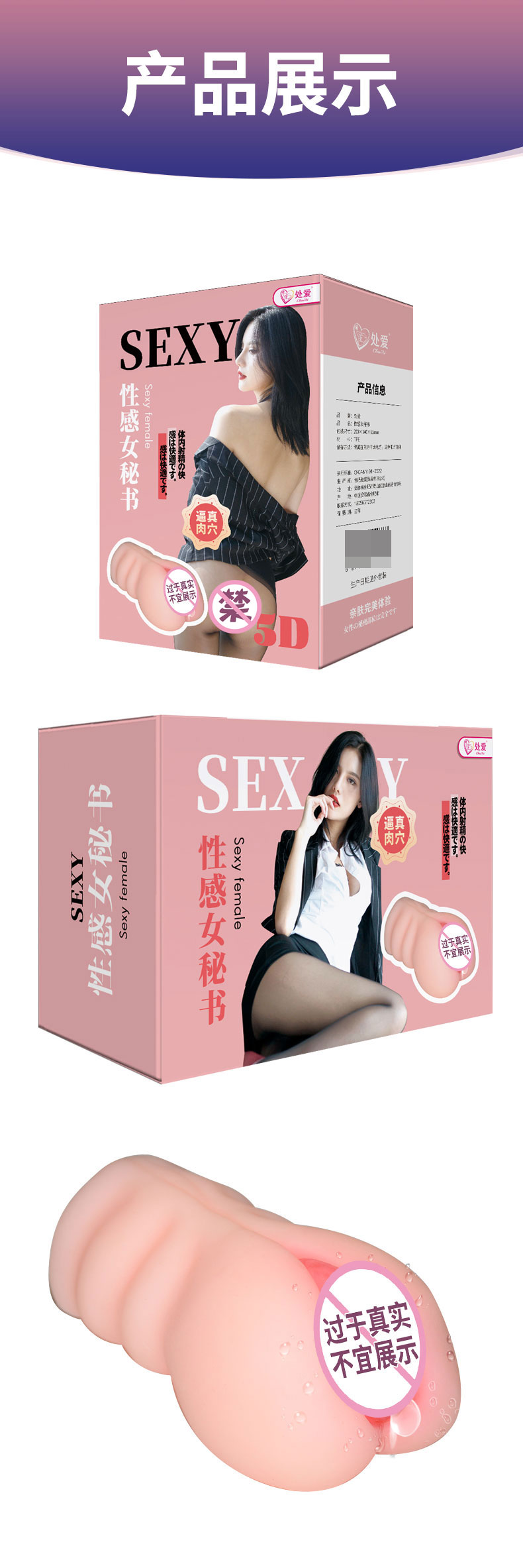 商品详情