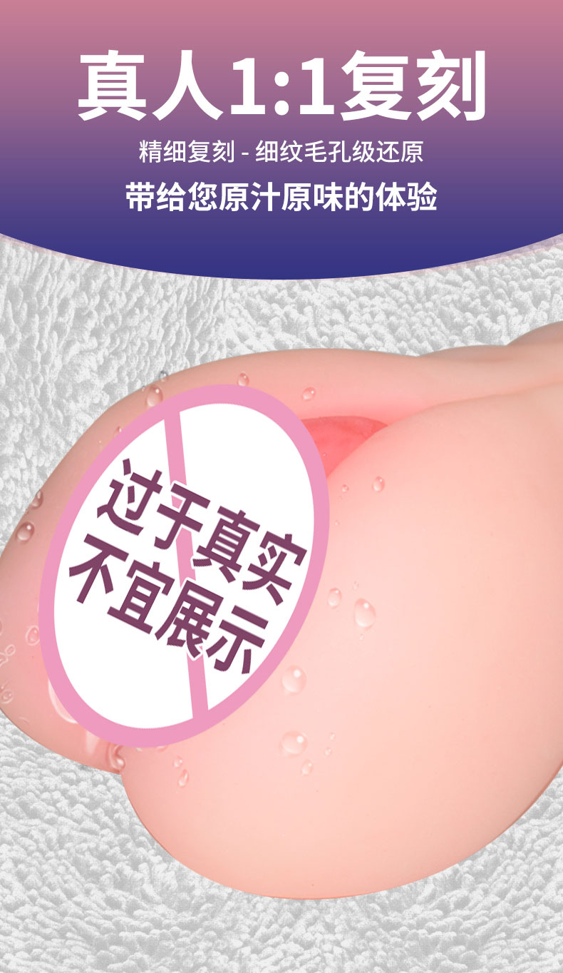 商品详情