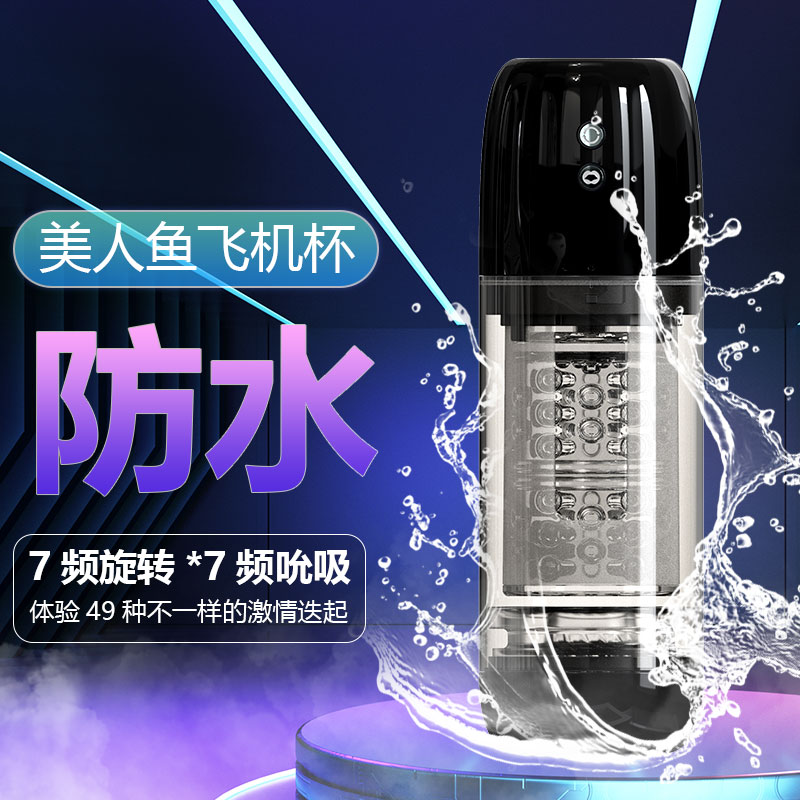 商品主图