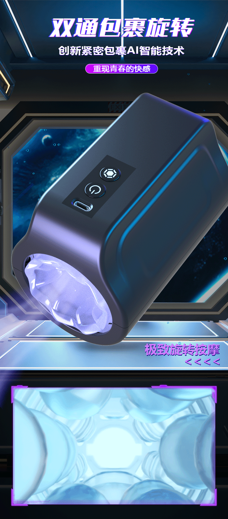商品详情