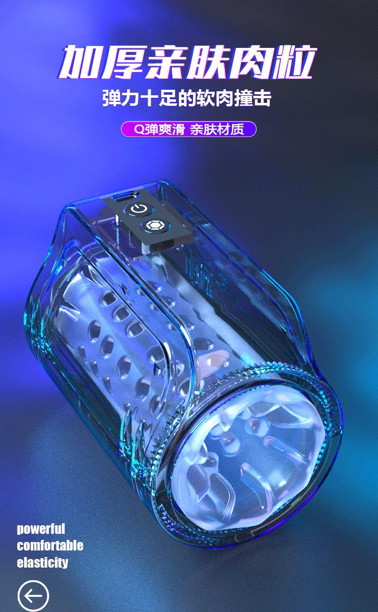 商品详情