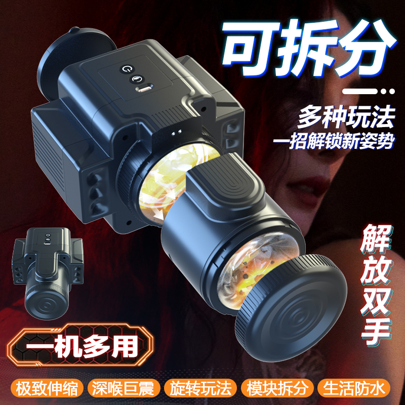 商品主图