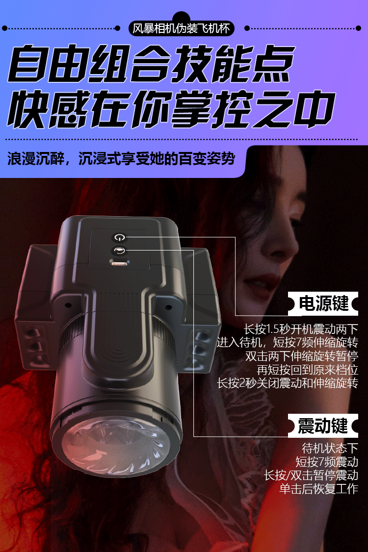 商品详情