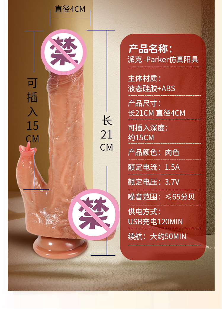 商品详情