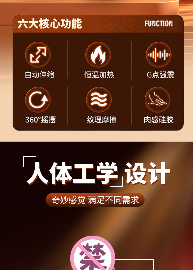 商品详情