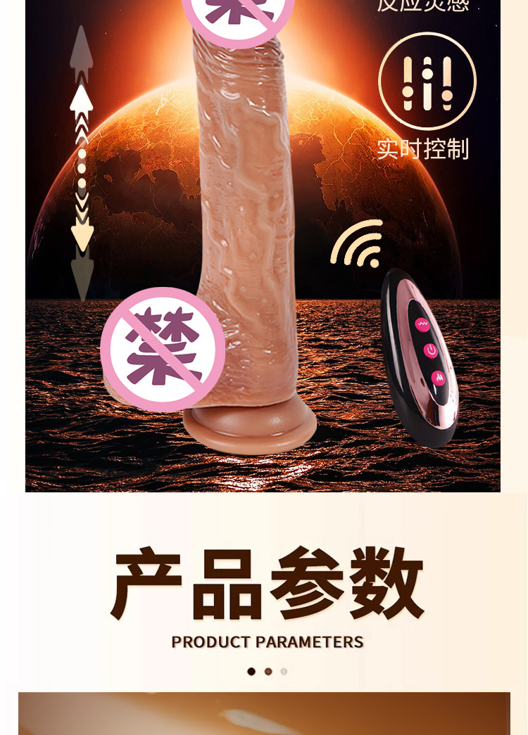 商品详情