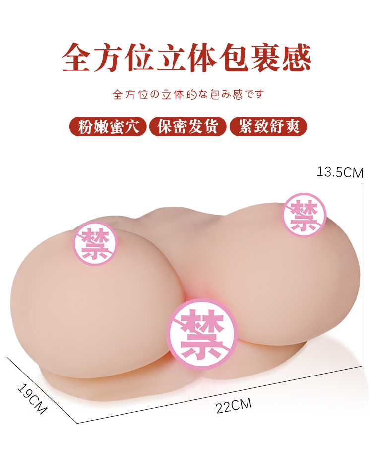 商品详情