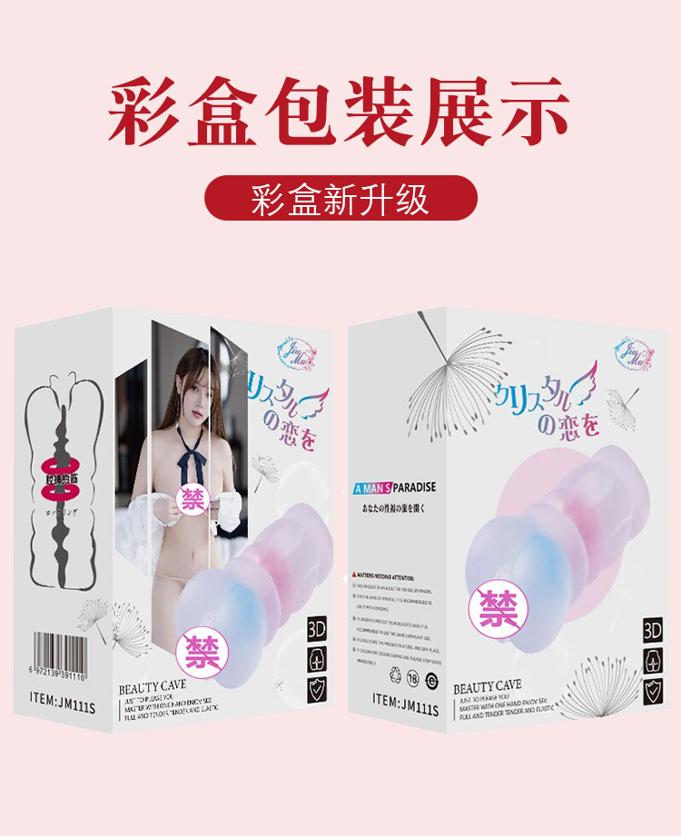 商品详情