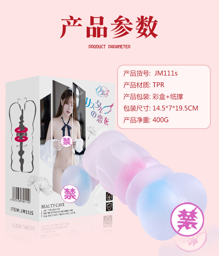 商品详情