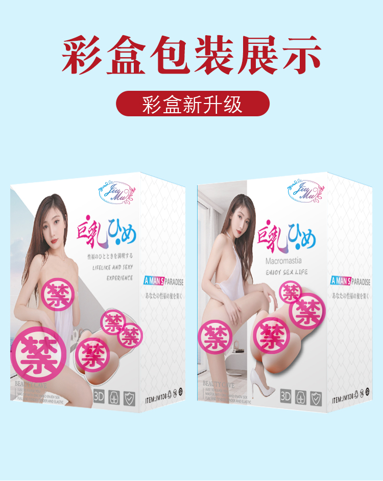 商品详情