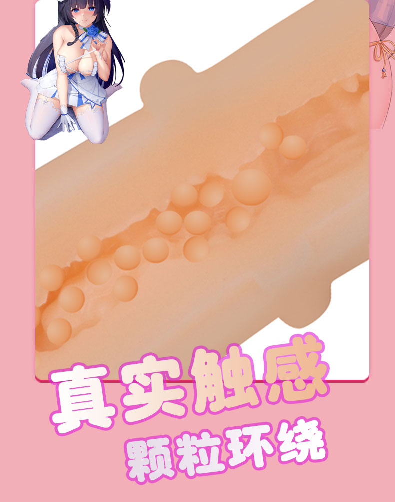 商品详情