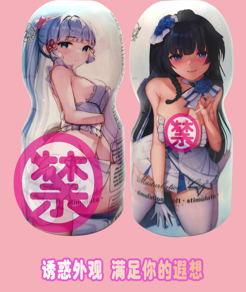 商品详情