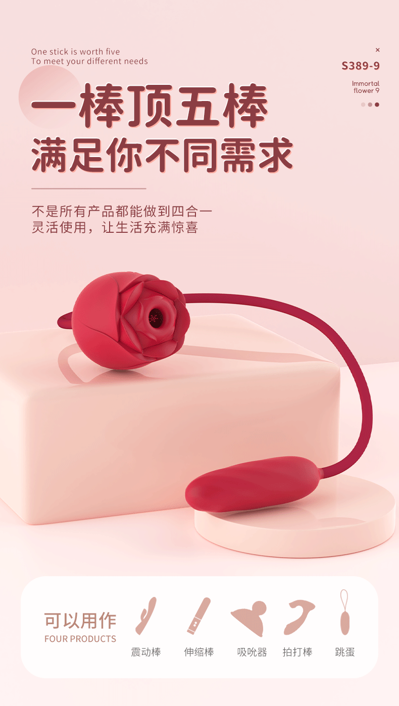 商品详情