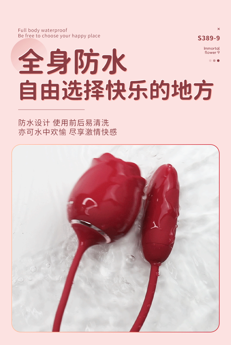 商品详情