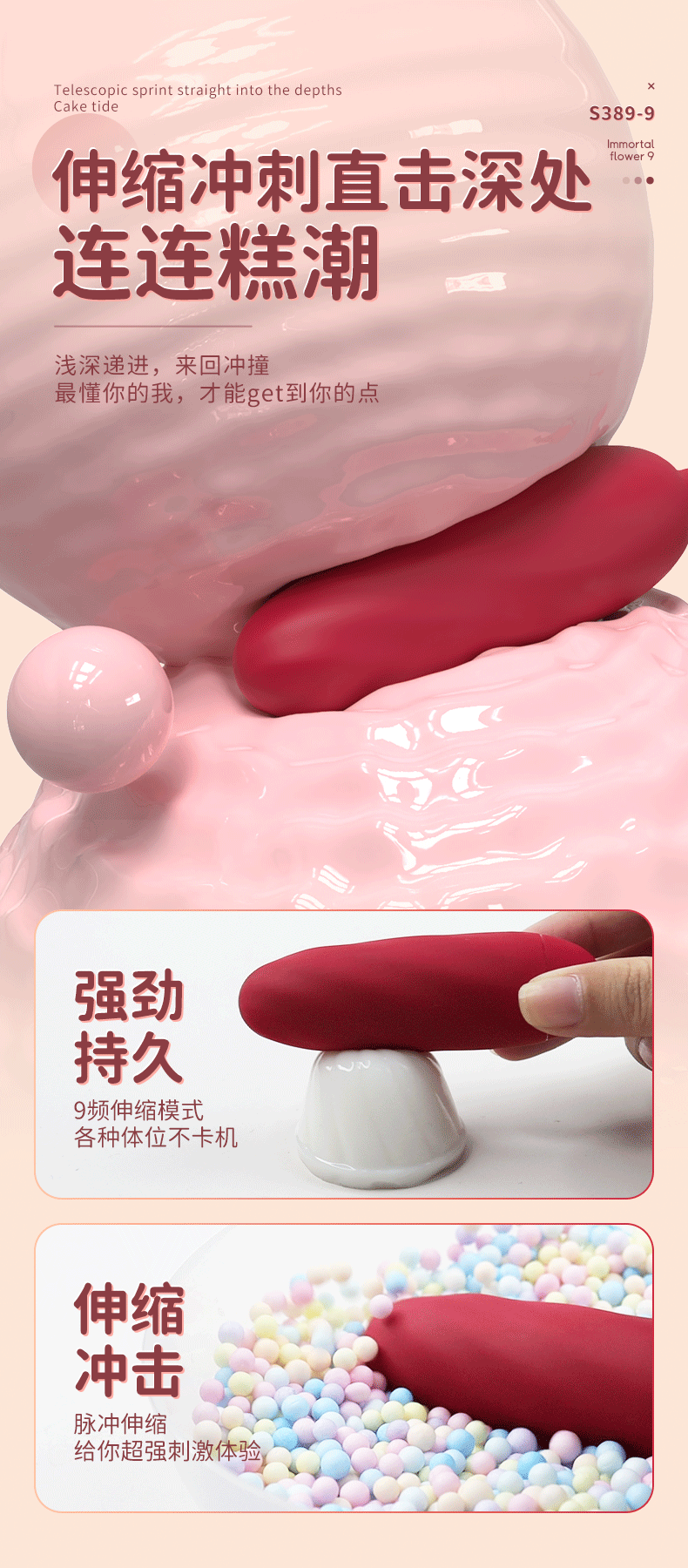 商品详情