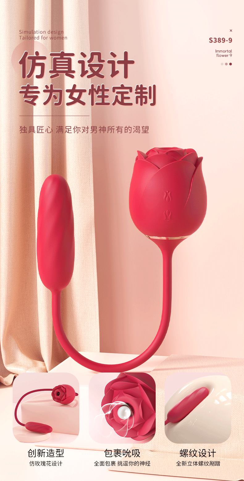 商品详情