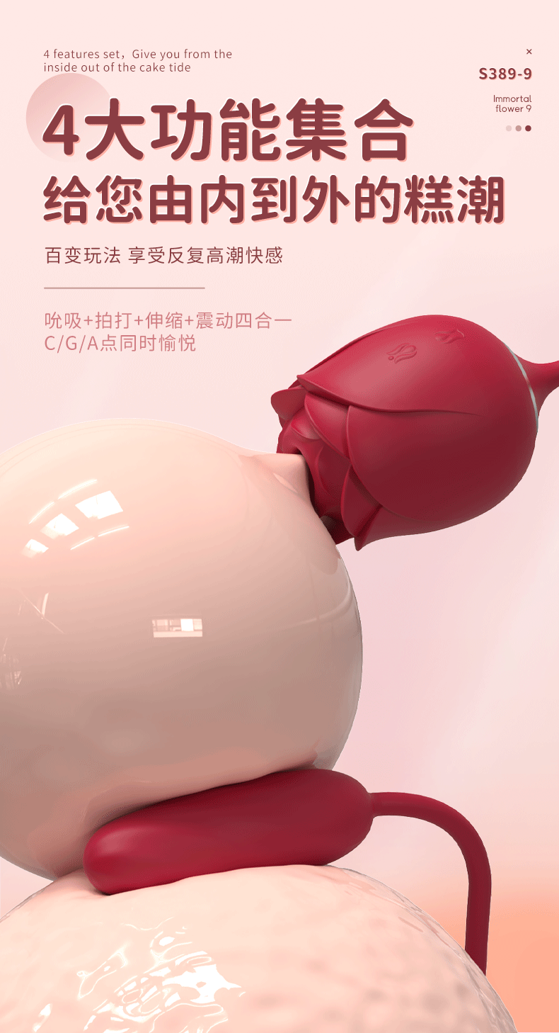 商品详情
