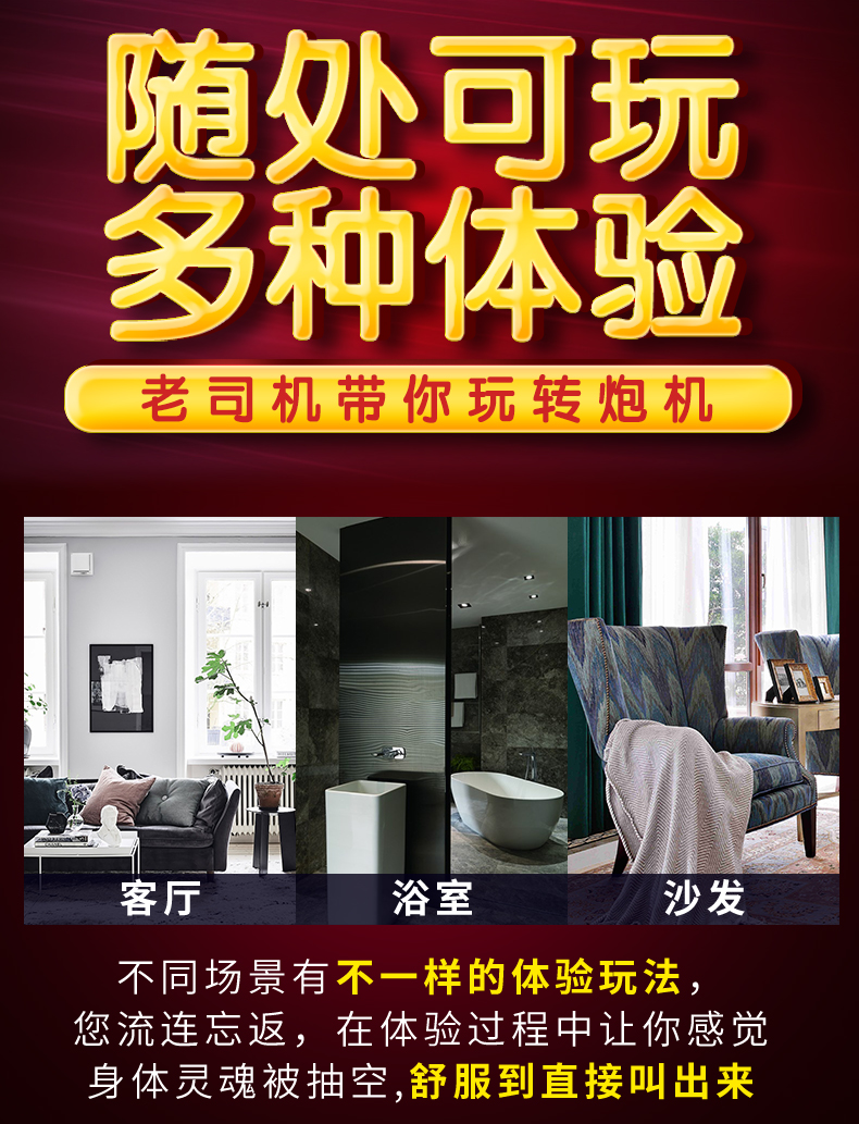 商品详情