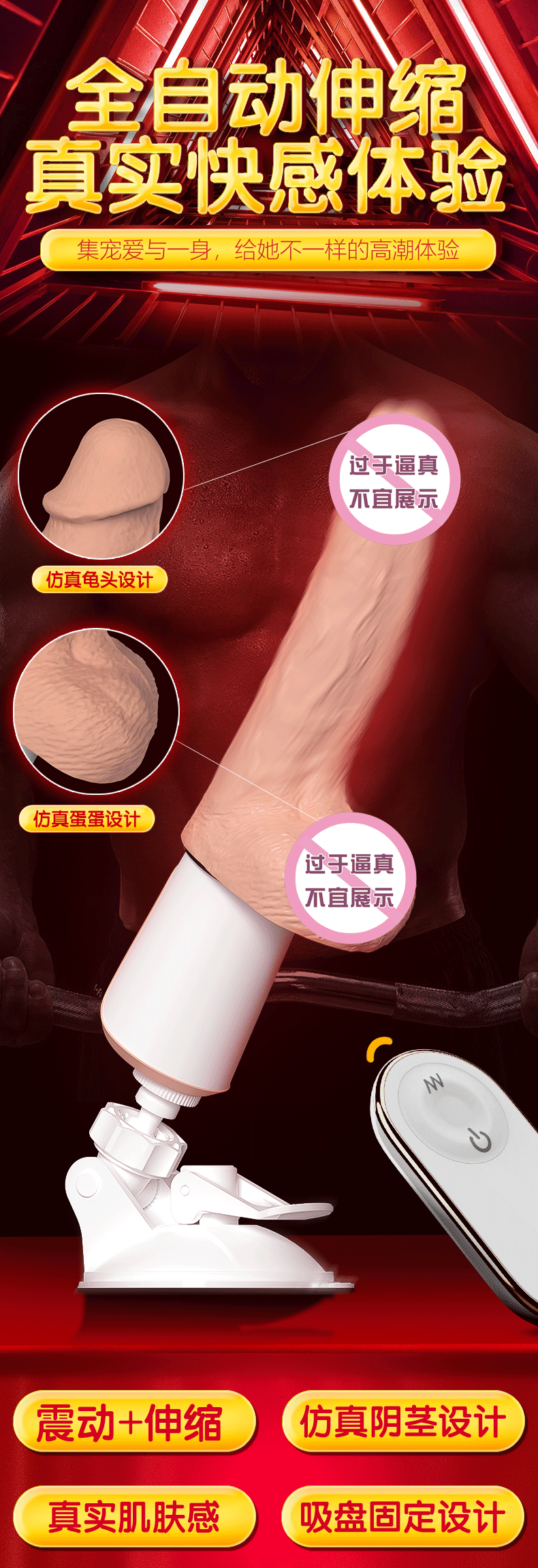商品详情