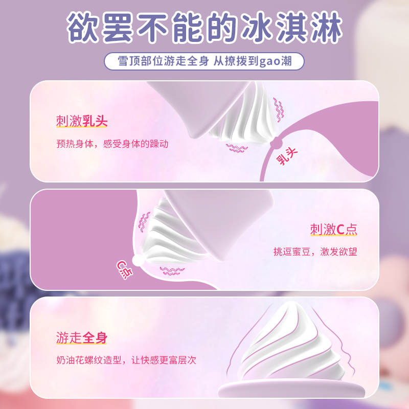 商品缩略图