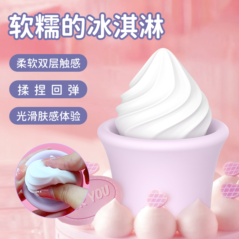 商品缩略图